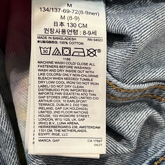 GAP Kids Tie Dye Heart Jean Jacket, Snaps, M, 8-9 yrs - Picture 5 of 8